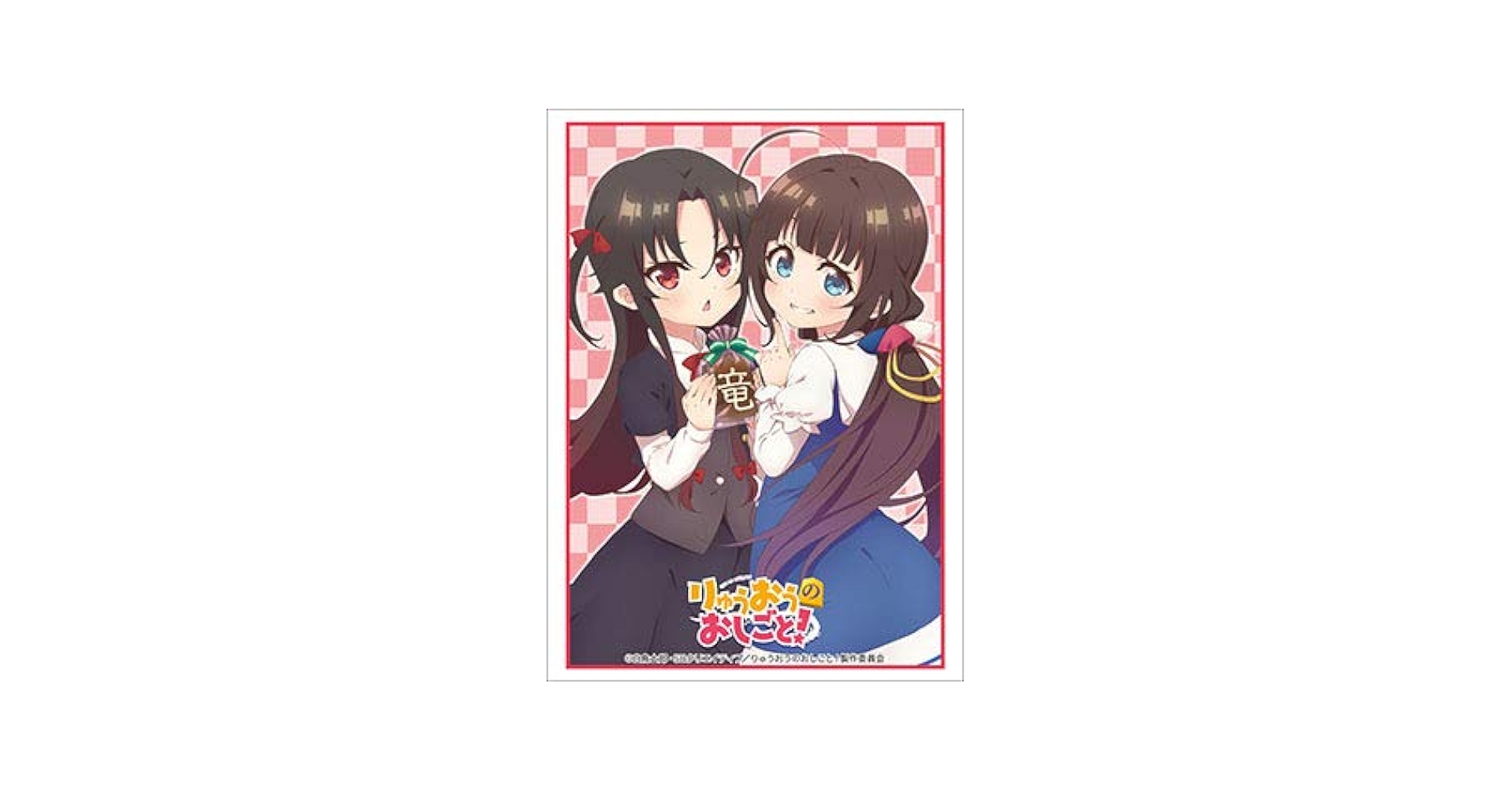 (未使用･未開封品)　ブシロードスリーブコレクション ハイグレード Vol.1619 りゅうおうのおしごと! 『あい&amp;天衣』 bt0tq1u Amazon | ブシロードスリーブコレクション ハイグレード Vol